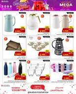 Sultan Center Kuwait Offers from 24 to 30 December 2025 Big Sales