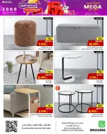 Sultan Center Kuwait Offers from 24 to 30 December 2025 Big Sales