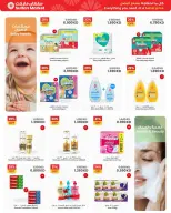 Sultan Center Kuwait Offers from 24 to 30 December 2025 Year-End Sale