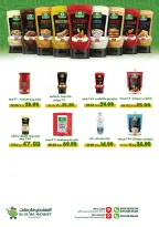 عروض الضحى ماركت مصر من 26 ديسمبر حتى 1 يناير 2026 عروض العام الجديد