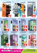 Ansar Mall & Gallery UAE Offers from 26 December to 8 January 2026 Mega Savings