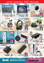 Ansar Mall & Gallery UAE Offers from 26 December to 8 January 2026 Mega Savings