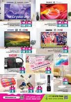 Ansar Mall & Gallery UAE Offers from 26 December to 8 January 2026 Mega Savings