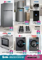 Ansar Mall & Gallery UAE Offers from 26 December to 8 January 2026 Mega Savings