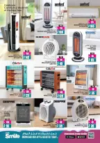 Ansar Mall & Gallery UAE Offers from 26 December to 8 January 2026 Mega Savings