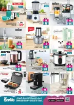 Ansar Mall & Gallery UAE Offers from 26 December to 8 January 2026 Mega Savings