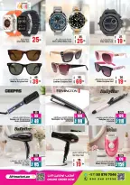 Ansar Mall & Gallery UAE Offers from 26 December to 8 January 2026 Mega Savings