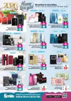 Ansar Mall & Gallery UAE Offers from 26 December to 8 January 2026 Mega Savings