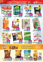 Ansar Mall & Gallery UAE Offers from 26 December to 8 January 2026 Mega Savings