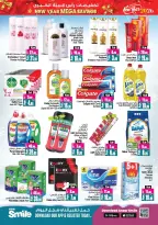 Ansar Mall & Gallery UAE Offers from 26 December to 8 January 2026 Mega Savings