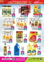 Ansar Mall & Gallery UAE Offers from 26 December to 8 January 2026 Mega Savings