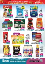 Ansar Mall & Gallery UAE Offers from 26 December to 8 January 2026 Mega Savings