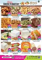 Ansar Mall & Gallery UAE Offers from 26 December to 8 January 2026 Mega Savings
