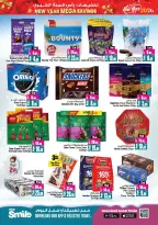 Ansar Mall & Gallery UAE Offers from 26 December to 8 January 2026 Mega Savings