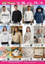 Ansar Mall & Gallery UAE Offers from 26 December to 8 January 2026 Mega Savings