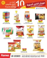 Ofertas de Mercados Ramez  Sharjah  de 26 a 30 diciembre Festival de Aniversario