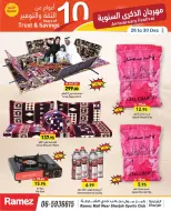 Ofertas de Mercados Ramez  Sharjah  de 26 a 30 diciembre Festival de Aniversario