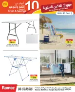 Ofertas de Mercados Ramez  Sharjah  de 26 a 30 diciembre Festival de Aniversario