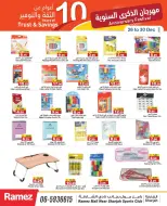 Ofertas de Mercados Ramez  Sharjah  de 26 a 30 diciembre Festival de Aniversario