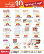 Ofertas de Mercados Ramez  Sharjah  de 26 a 30 diciembre Festival de Aniversario