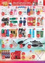 Sanad Al Madina UAE Offers from 26 to 28 December 2025 New Year's Offers