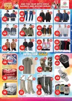 Sanad Al Madina UAE Offers from 26 to 28 December 2025 New Year's Offers