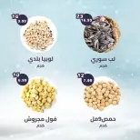 Alnahda almasria  Al Ain  Offers from 26 December to 1 January Weekly offers