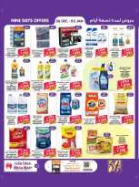 Macro Mart Bahrain Offers from 26 December to 3 January 2026 New Year's Offers