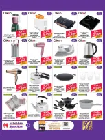 Macro Mart Bahrain Offers from 26 December to 3 January 2026 New Year's Offers
