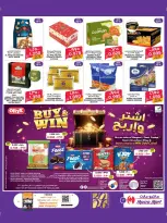Macro Mart Bahrain Offers from 26 December to 3 January 2026 New Year's Offers
