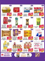 Macro Mart Bahrain Offers from 26 December to 3 January 2026 New Year's Offers