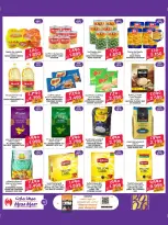 Macro Mart Bahrain Offers from 26 December to 3 January 2026 New Year's Offers