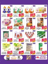Macro Mart Bahrain Offers from 26 December to 3 January 2026 New Year's Offers