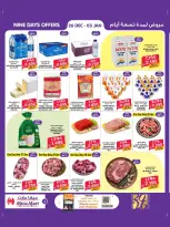 Macro Mart Bahrain Offers from 26 December to 3 January 2026 New Year's Offers