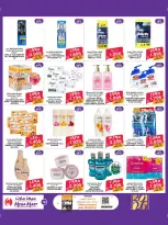 Macro Mart Bahrain Offers from 26 December to 3 January 2026 New Year's Offers