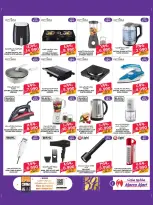 Macro Mart Bahrain Offers from 26 December to 3 January 2026 New Year's Offers