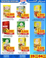 Al Saada markets Bahrain Offers from 25 December to 4 January 2026 Winter Deals