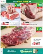 Lulu Bahrain Offers from 25 to 31 December 2025 Fresh deals