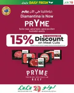 Lulu Bahrain Offers from 25 to 31 December 2025 Fresh deals