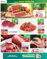 Lulu Bahrain Offers from 25 to 31 December 2025 Fresh deals