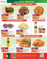 Lulu Bahrain Offers from 25 to 31 December 2025 Fresh deals