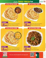 Lulu Bahrain Offers from 25 to 31 December 2025 Fresh deals