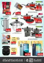 Nesto Bahrain Offers from 25 to 28 December 2025 Big Barakah