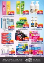Nesto Bahrain Offers from 25 to 28 December 2025 Big Barakah