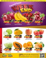 Offres Prime Marchés Bahrein de 25 à 28 décembre 2025 Offres week-end