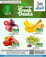 Al Sater markets Bahrain Offers from 25 to 27 December 2025 Fresh deals