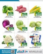 Al Sater markets Bahrain Offers from 25 to 27 December 2025 Fresh deals