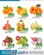 Al Sater markets Bahrain Offers from 25 to 27 December 2025 Fresh deals