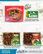 Al Sater markets Bahrain Offers from 25 to 27 December 2025 Fresh deals