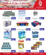 Anwar Algallaf markets  Karzakan  Offers from 25 December to 5 January End of month offers